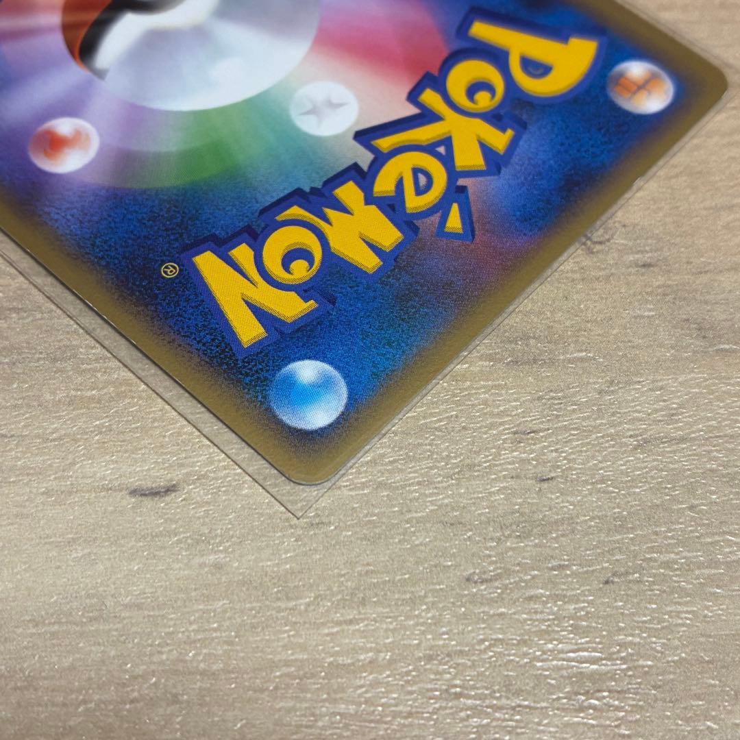 ウツギはかせの育てかた：記念大会入賞プロモカード