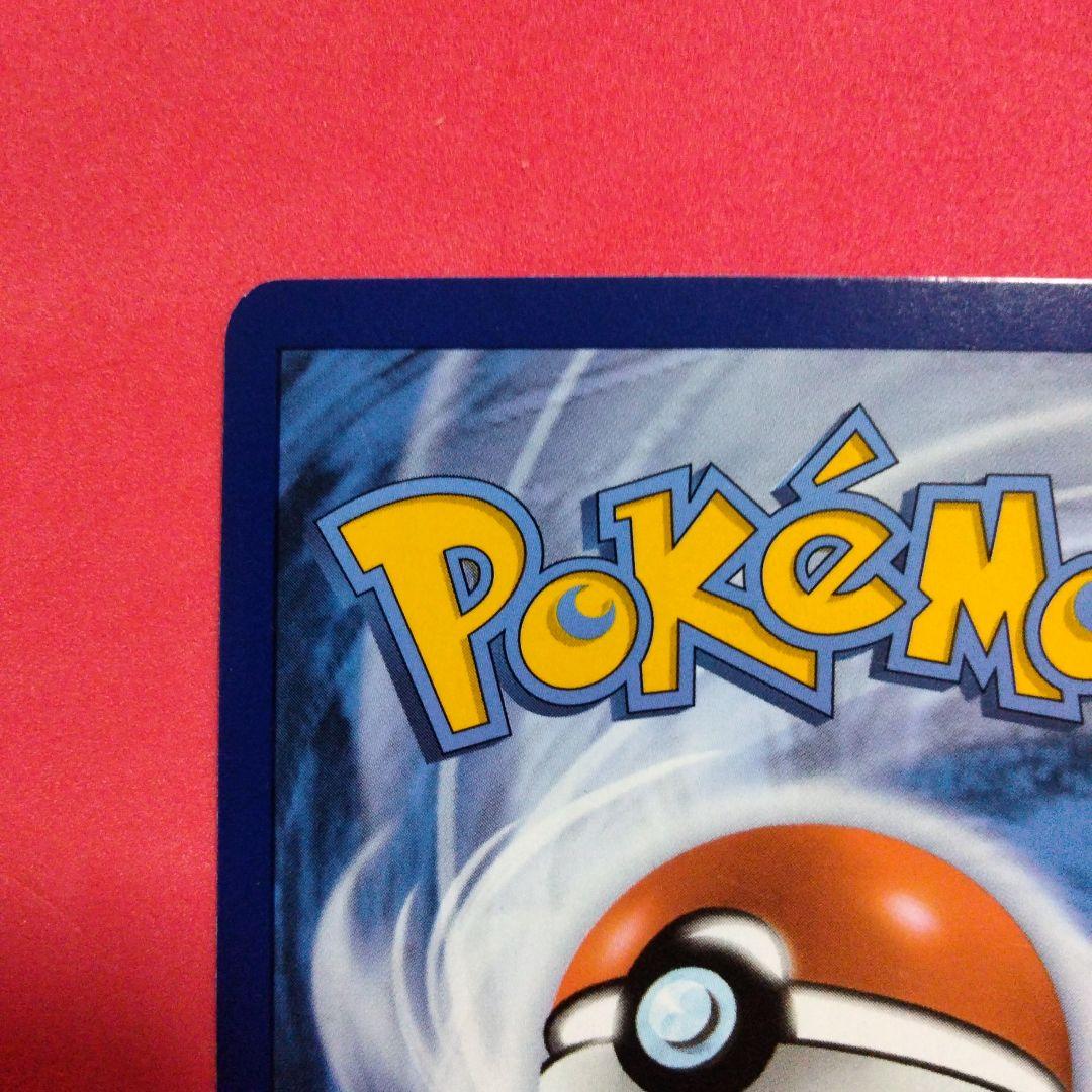 ミュウex SAR PROMO 053 ポケモンカード 英語