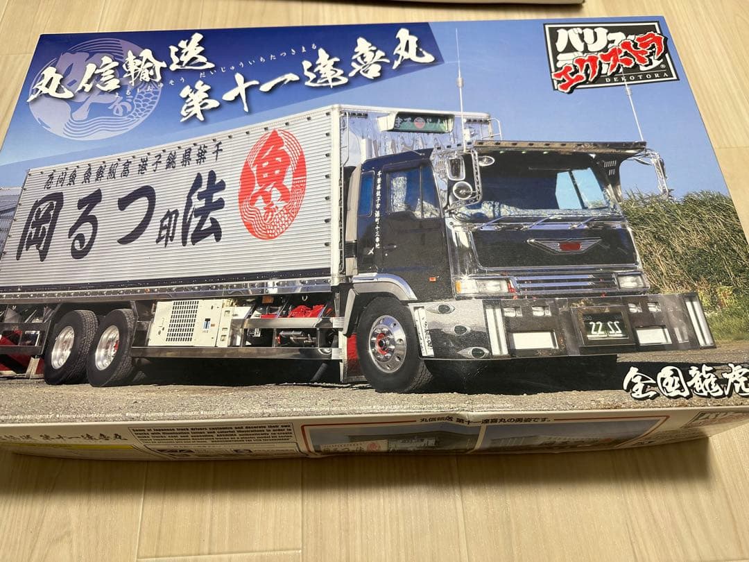 アオシマ　丸信輸送　第十一逹喜丸 丸信輸送 第十一達喜丸 (大型冷凍車) (プラモデル) - ホビーサーチ
