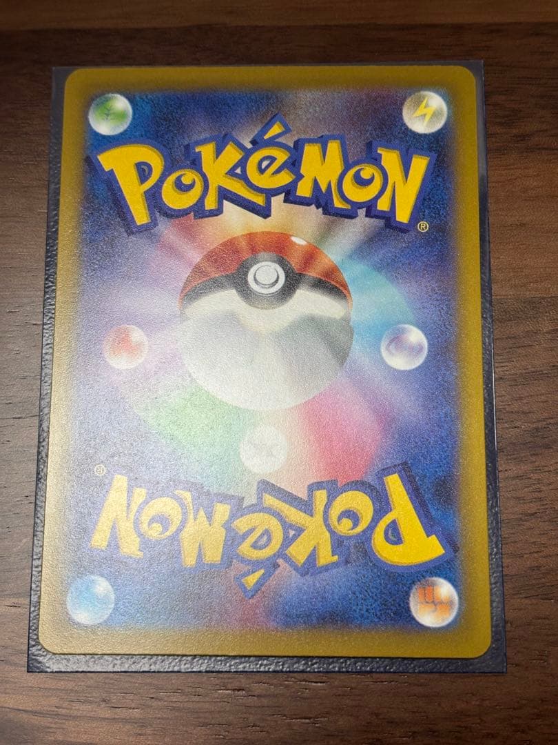 ポケモンカード　メガユキメノコex 中国語エラー