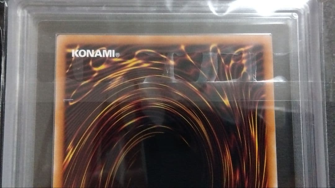 【ARS10】「ホーリーナイトドラゴン」EDC1 25th シークレット