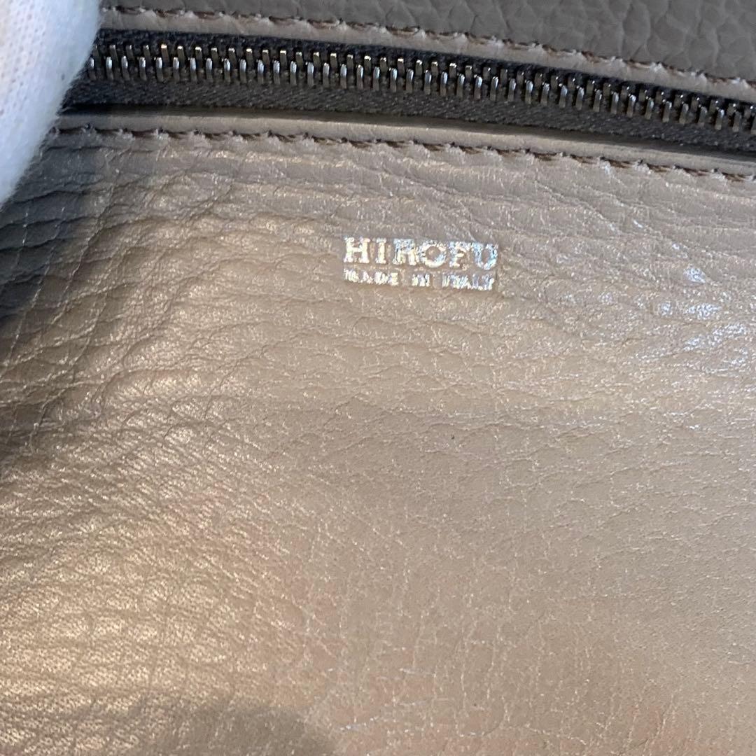 美品✨HIROFU ランポ ハンドバッグ レザー ロゴ刻印 グレー