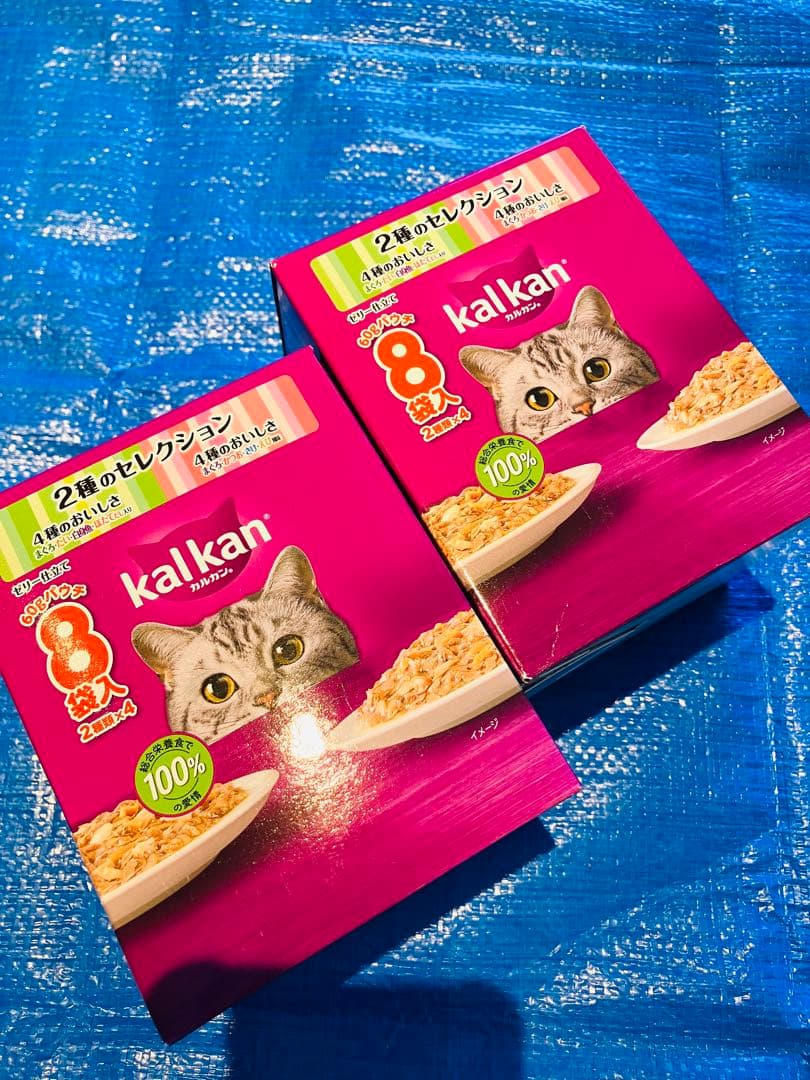 kalkan カルカン パウチ 8袋入り×16箱まとめ売り 計128袋 5種類