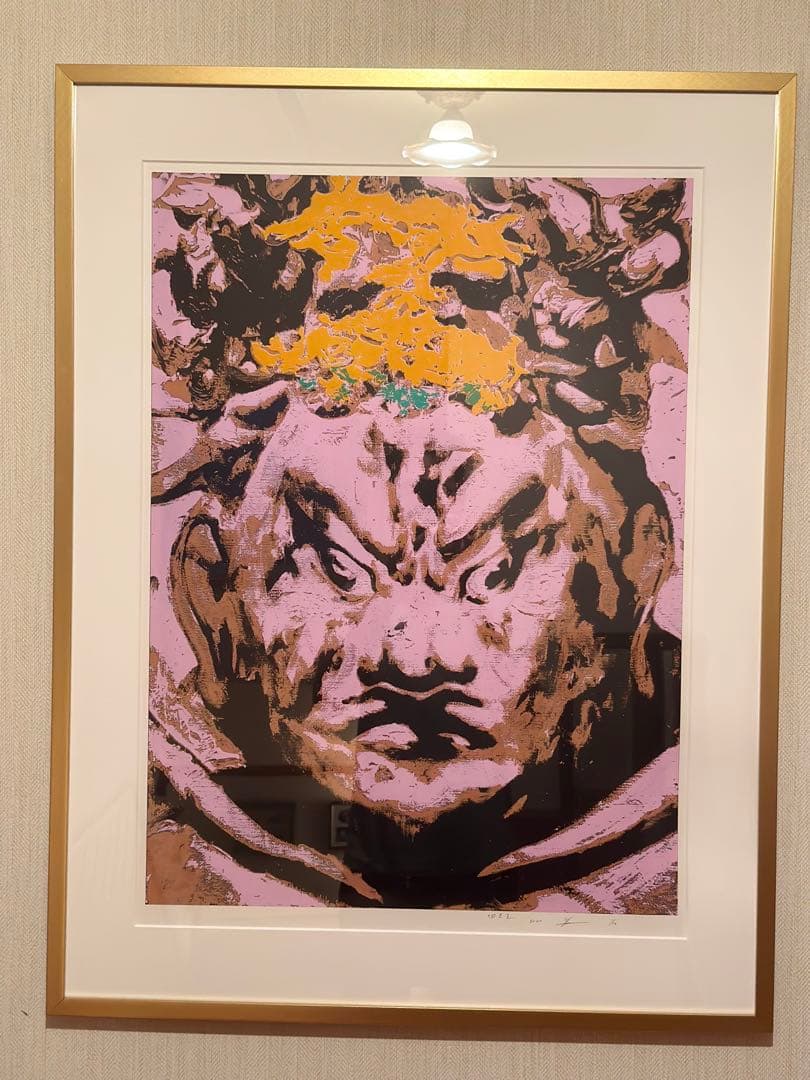 真作 希少 井田幸昌 Yukimasa Ida シルクスクリーン 四天王