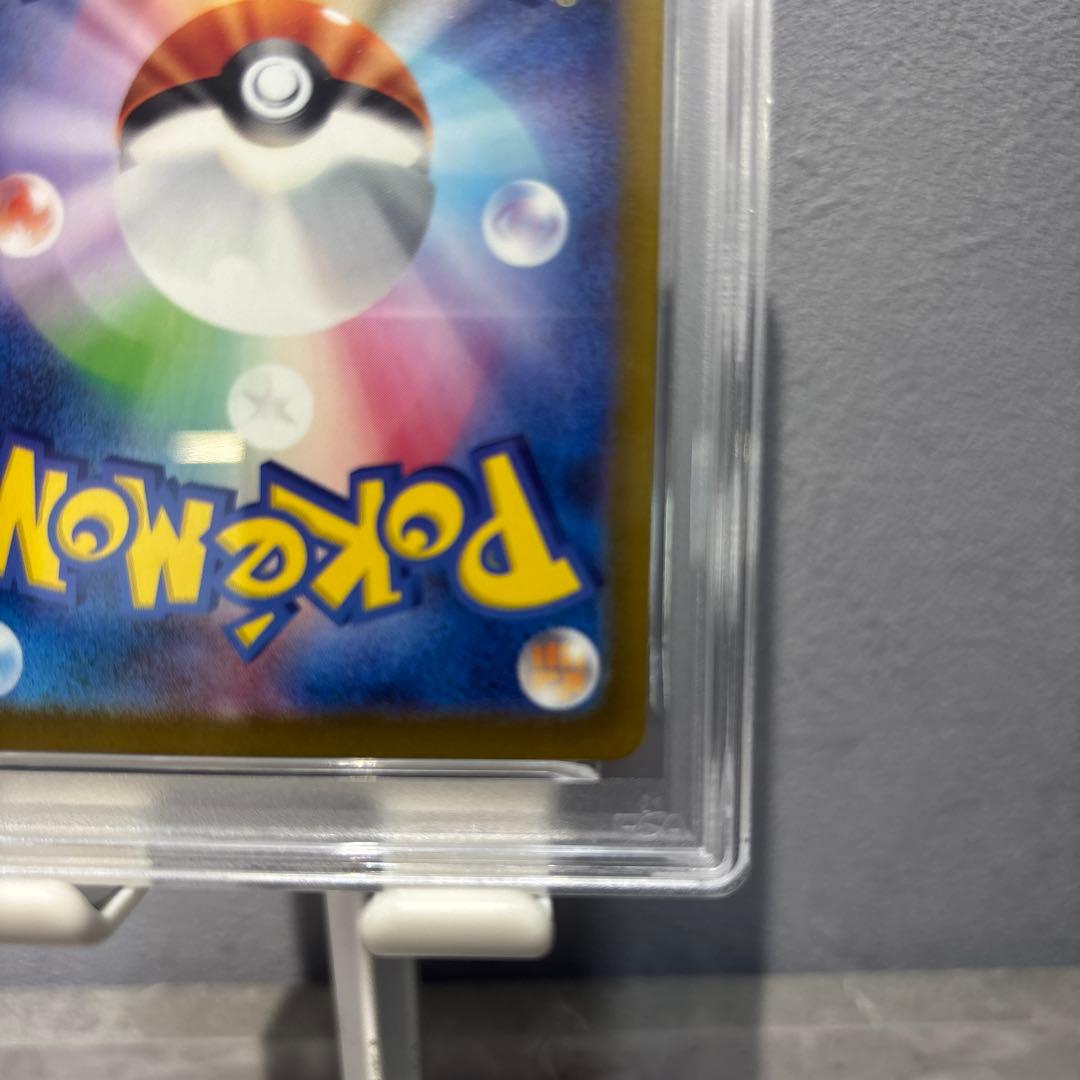 【PSA10】リザードンex sar sv3 134/108