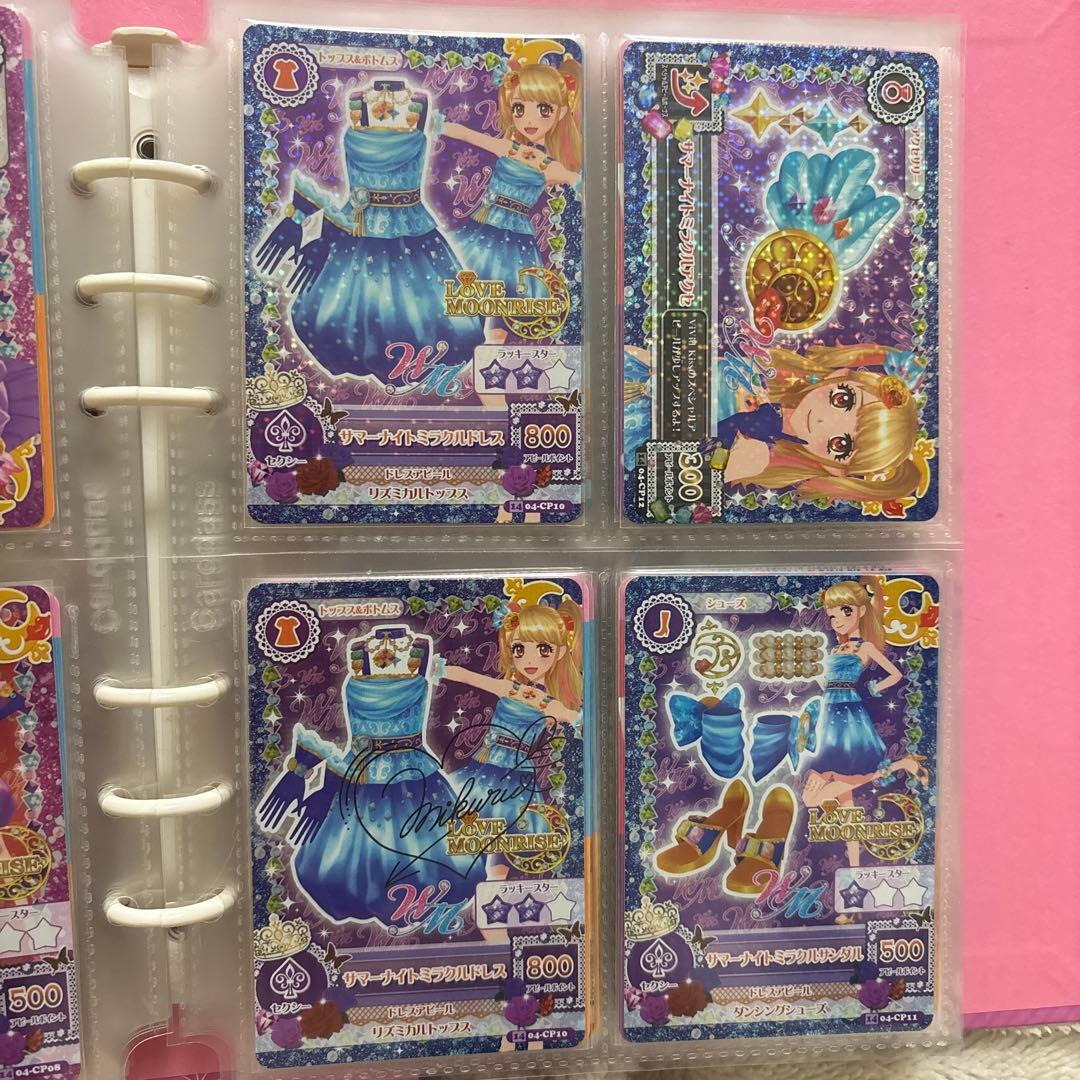 アイカツカード サマーナイトムーン サマーナイトミラクル 神崎美月