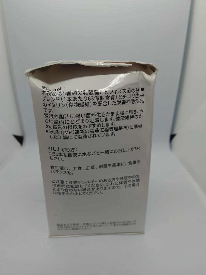 wakuwaku 【未使用品】