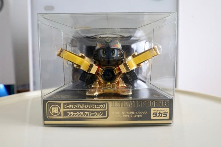 ビーダマン アルティメットフェニックス ブラッククリアバージョン