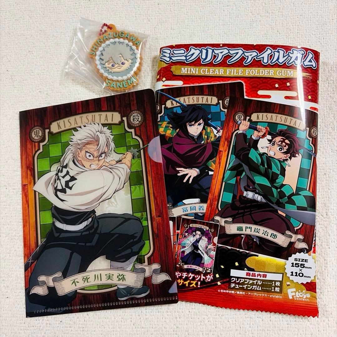 鬼滅の刃 不死川実弥 アクスタ ぬいぐるみセット - メルカリ