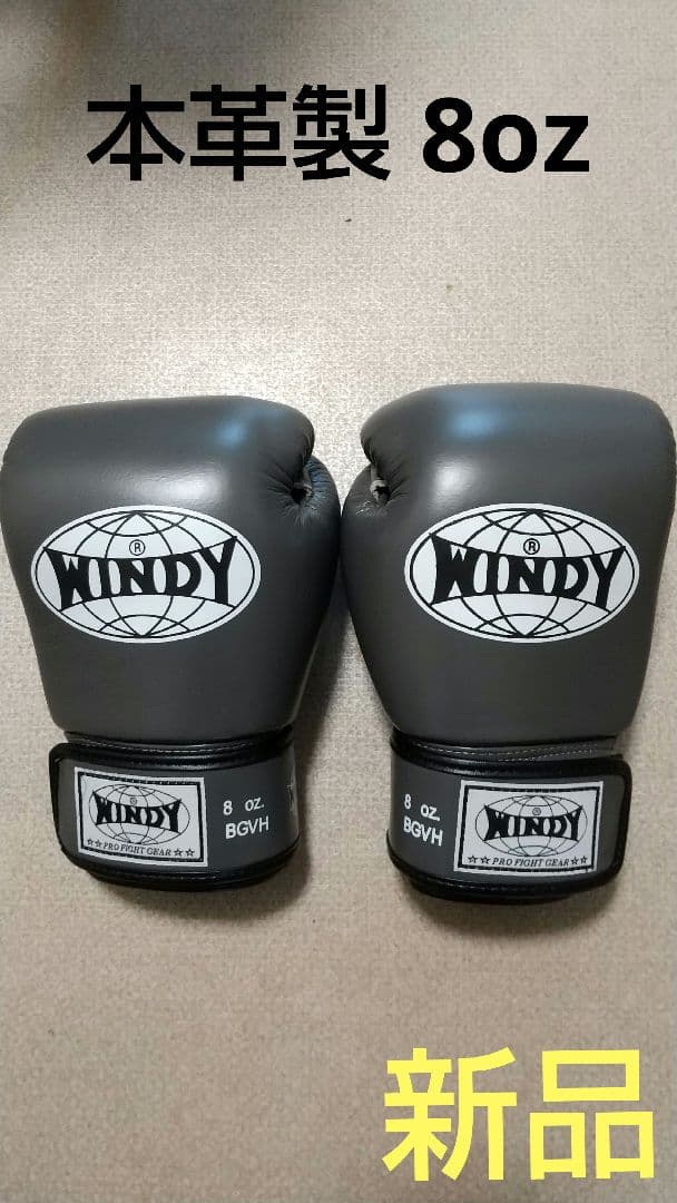 WINDY ミット ブラウン 本革 ムエタイ キックボクシングの通販はau PAY