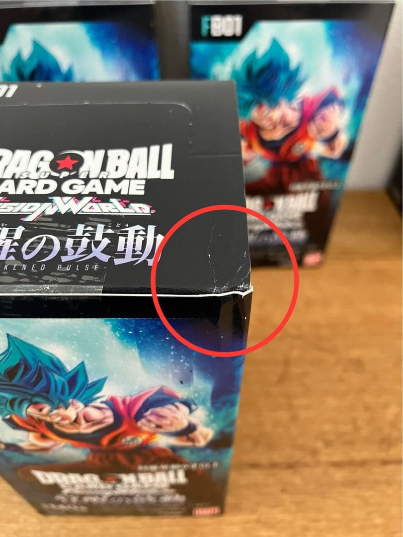 新品未開封 テープ付きドラゴンボール フュージョンワールド 覚醒の