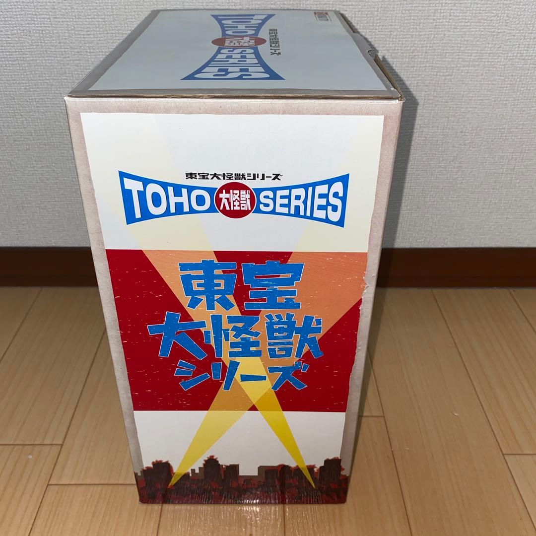 ドクロットン様専用 東宝大怪獣シリーズ ガイガン(1972年版)ゴジラ対