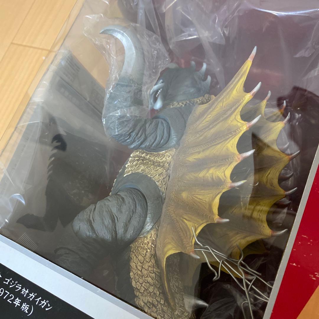 ドクロットン様専用 東宝大怪獣シリーズ ガイガン(1972年版)ゴジラ対