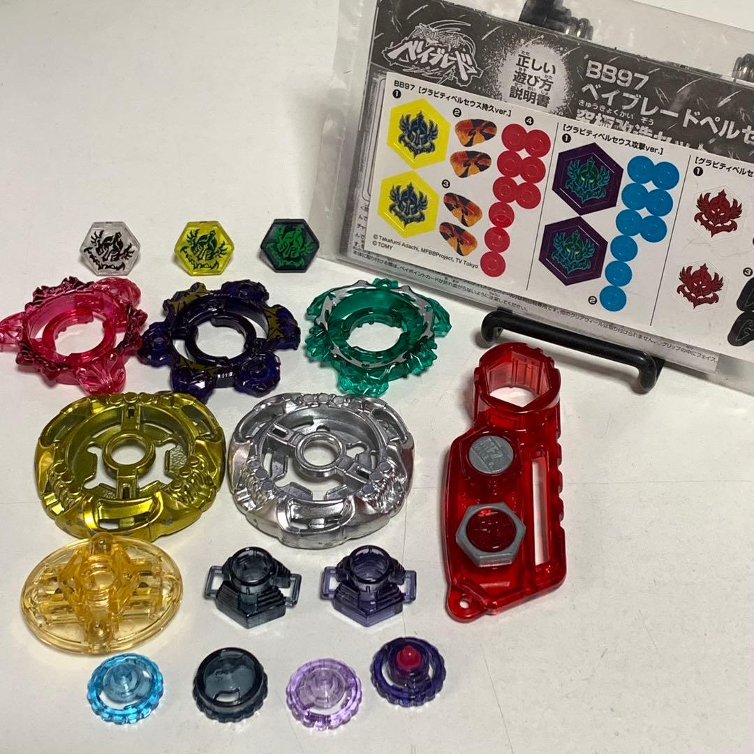 メタルファイトベイブレード ベイブレード究極改造セット ペルセウス