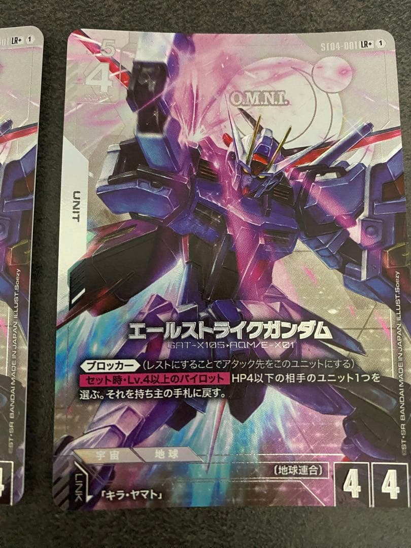 エールストライクガンダム　LR+ パラレル　ST04 プロモ　4枚