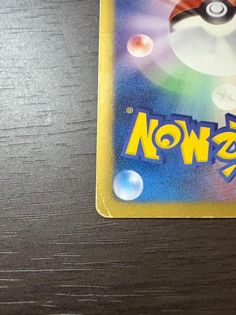 ポケモンカード　チルタリス　2枚セット