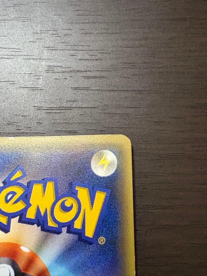 ポケモンカード　チルタリス　2枚セット