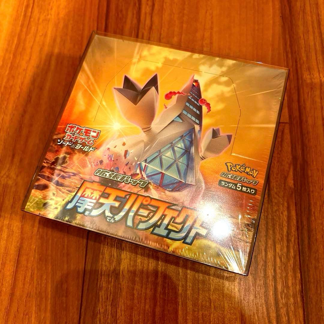 【シュリンク付】ポケモンカード 151 スターバース 他 BOX まとめ