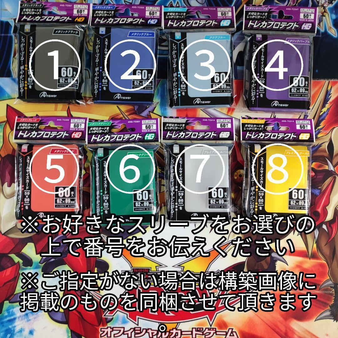 即日発送　HEROデッキ　構築済みデッキ　M・HERO ダスク・クロウ