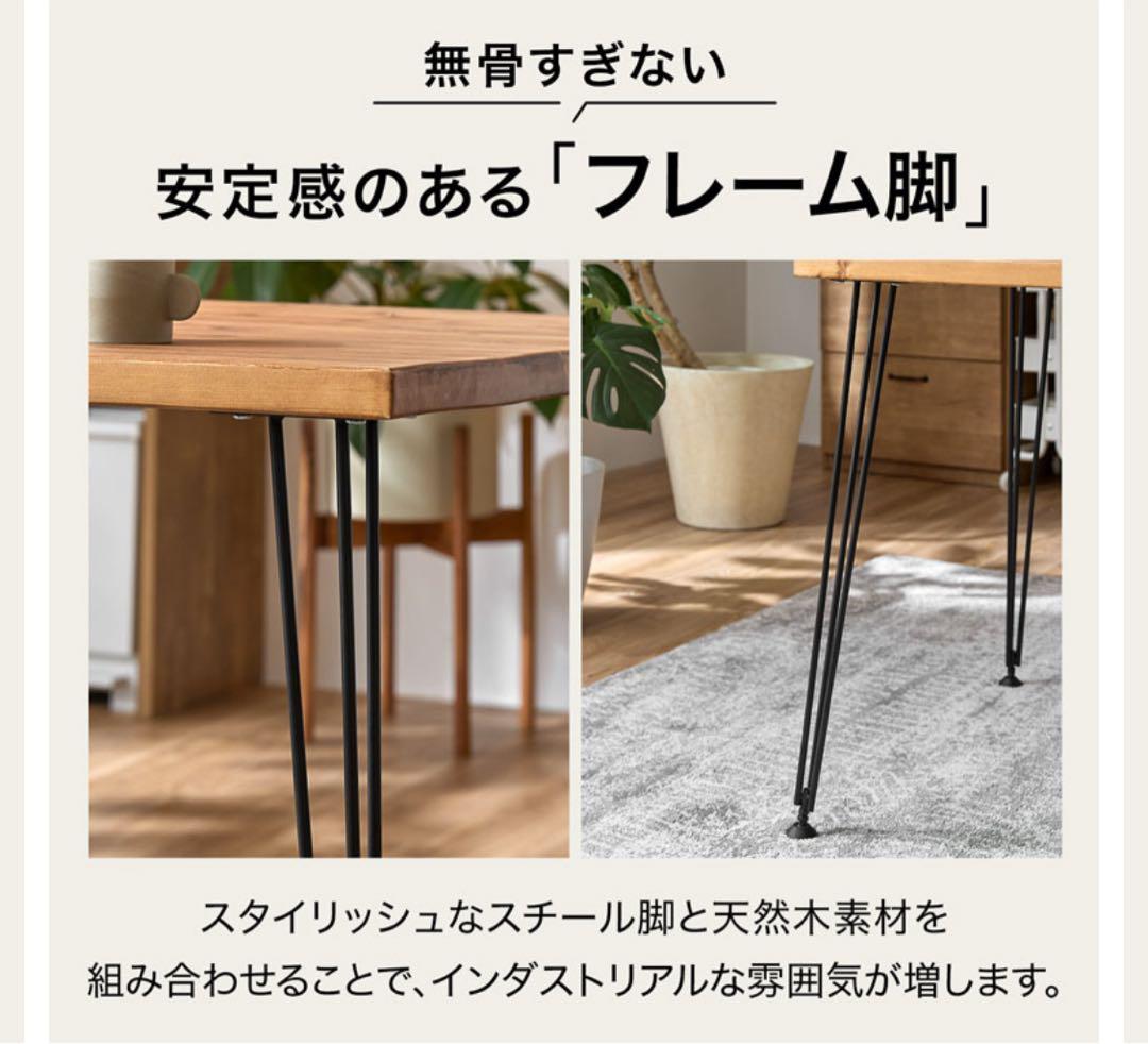 【幅120cm】LOWYA ダイニングテーブル 天然木 ヴィンテージ風【送料込】