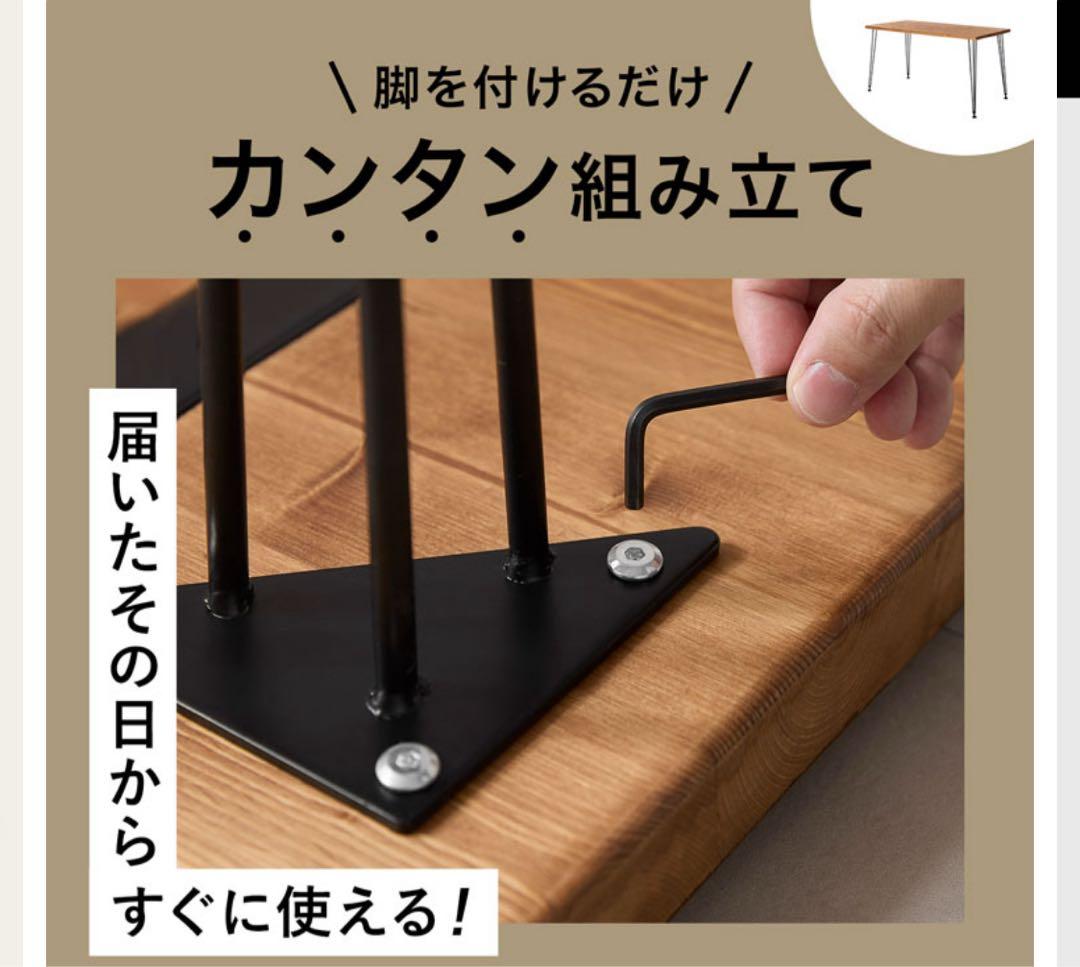 【幅120cm】LOWYA ダイニングテーブル 天然木 ヴィンテージ風【送料込】