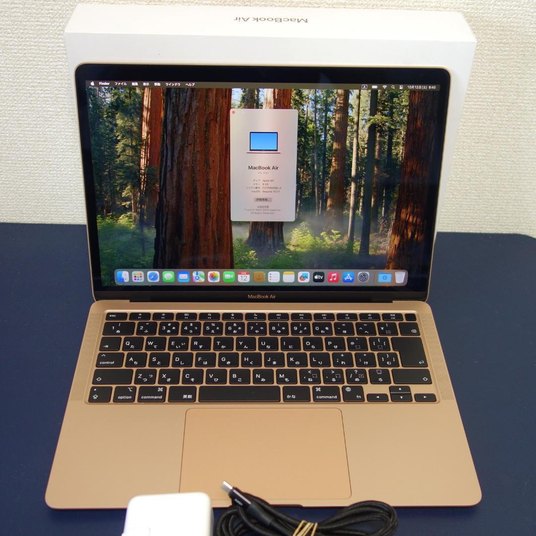 美品MacBook Air M2 8GB 256GB バッテリー97%
