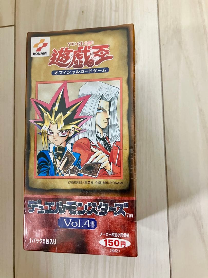 【超希少】　遊戯王　vol.4 未開封ボックス　初期　新品　遊戯　ペガサス