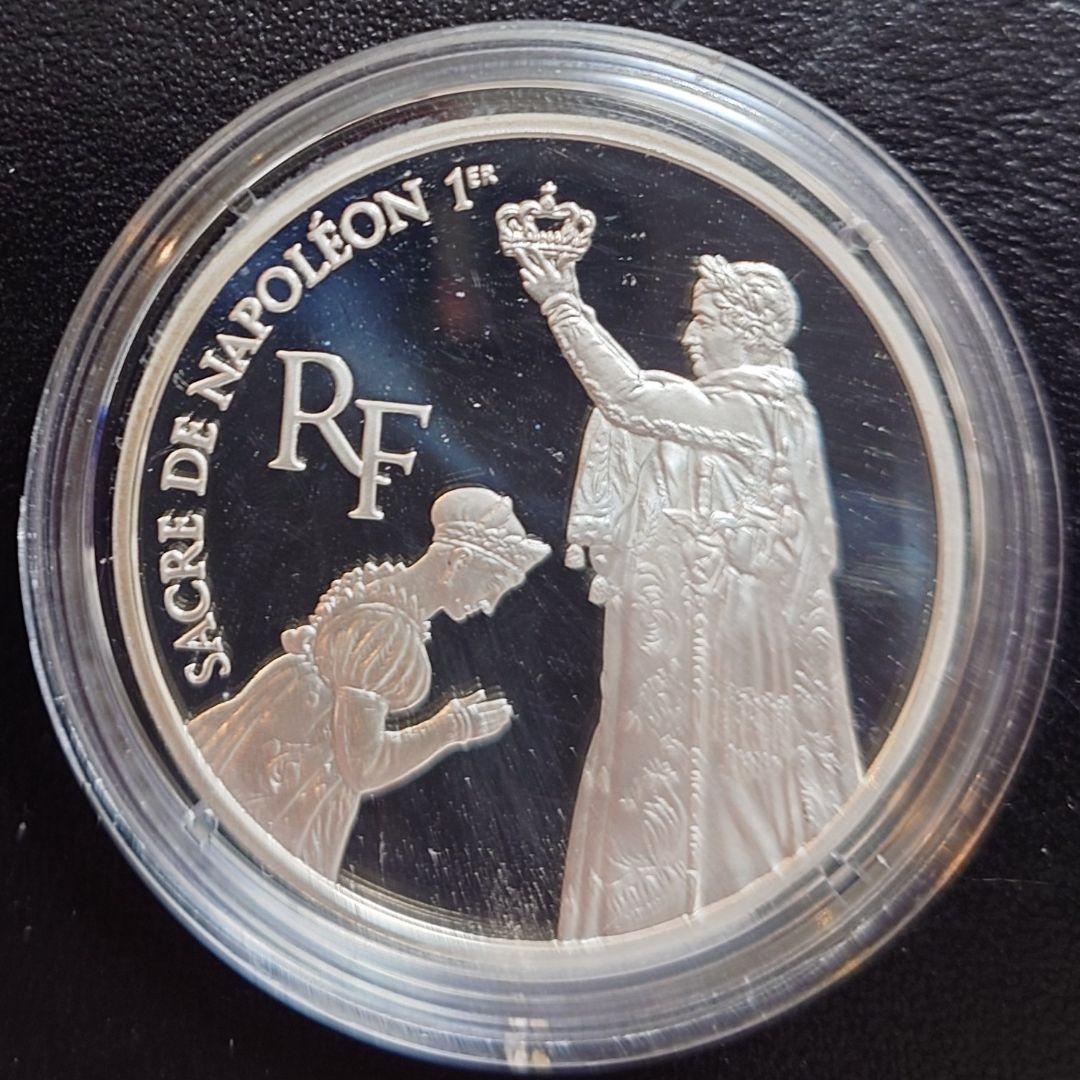 1993年 フランス銀貨100フラン ルーブル美術館200周年記念銀貨SV900