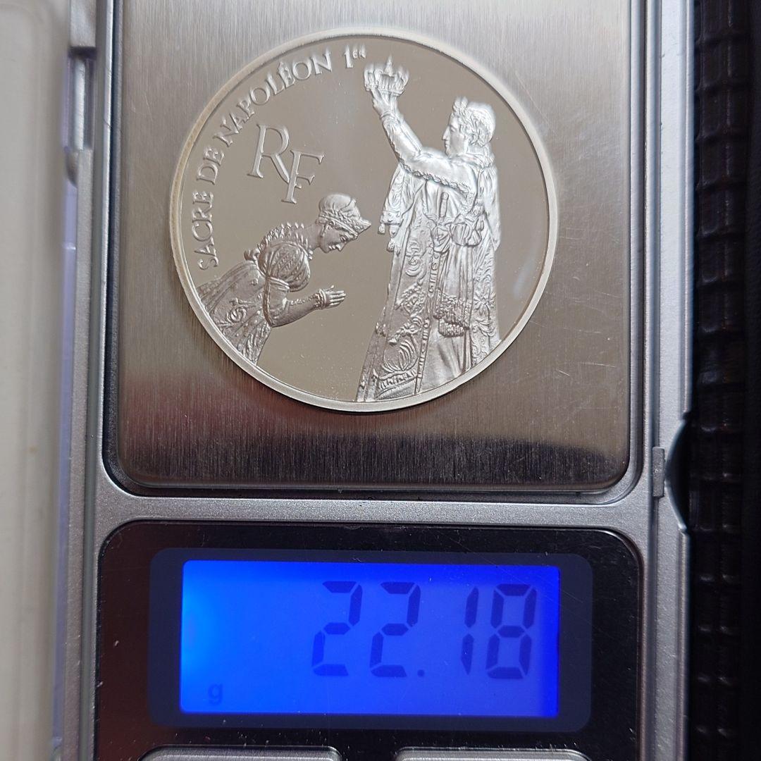 1993年 フランス銀貨100フラン ルーブル美術館200周年記念銀貨SV900