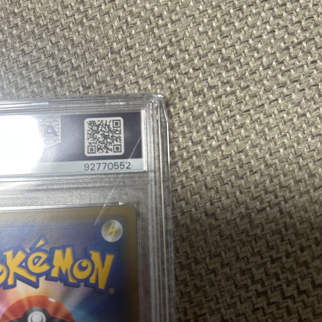 ムサシとコジロウ SR PSA10