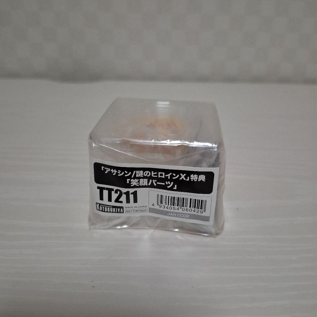 コトブキヤ アサシン/謎のヒロインX 限定特典 笑顔パーツ 付き