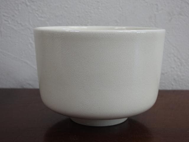 薩摩焼 茶碗 橋本陶正山 共箱 M676 - メルカリ