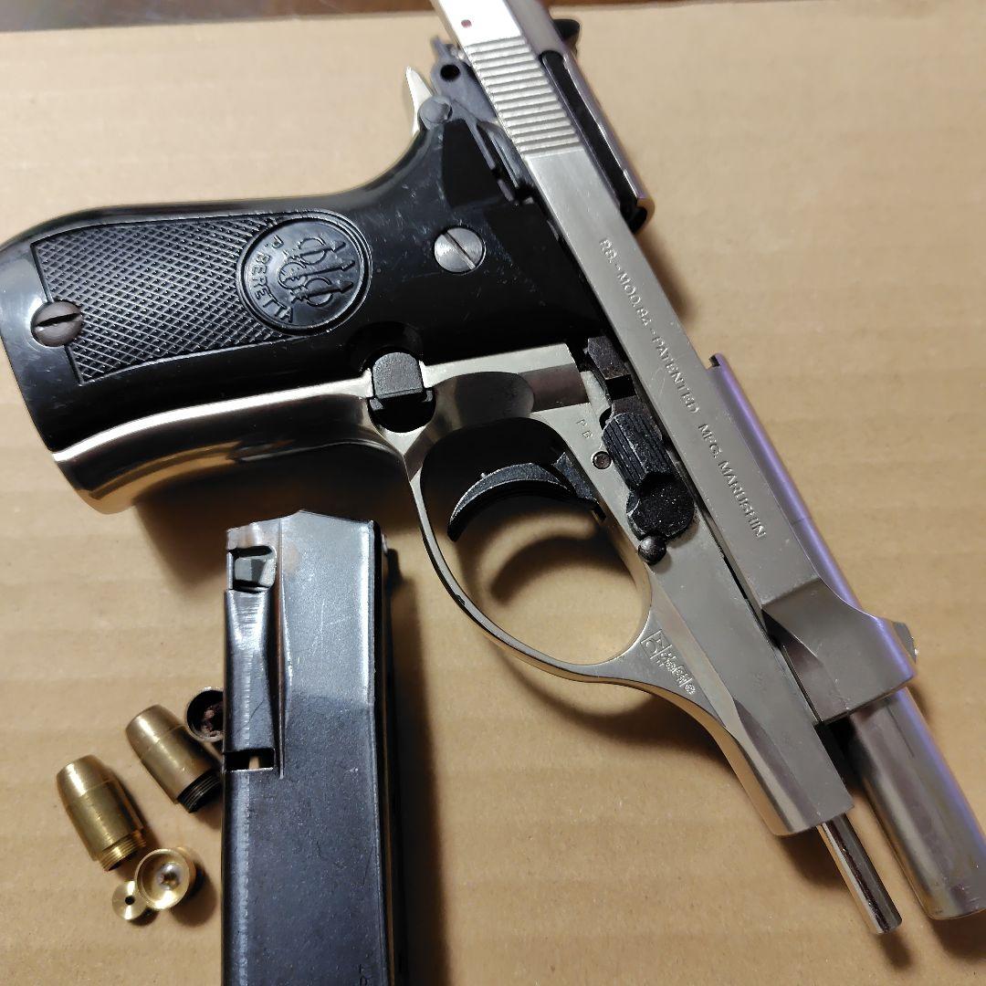 マルシン BERETTA M84 モデルガン