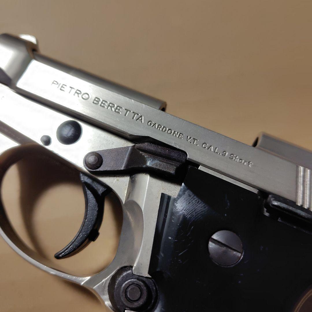 マルシン BERETTA M84 モデルガン