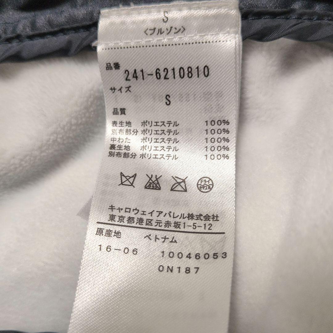 河本結プロ♡Callaway 中綿ブルゾン ベア 星☆ S キャロウェイゴルフ