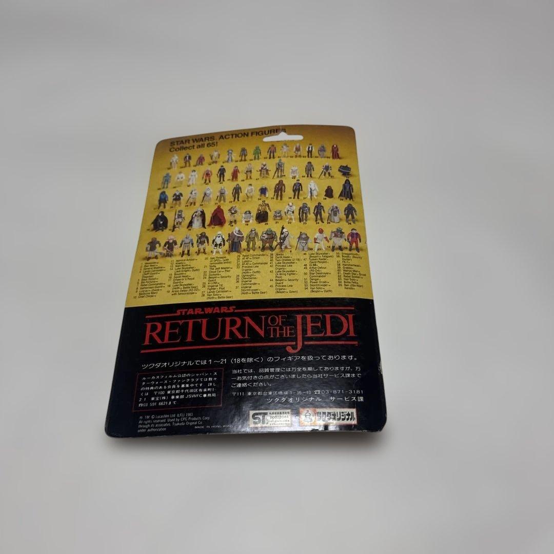 Kenner Klaatu フィギュア 未開封　ツクダオリジナル