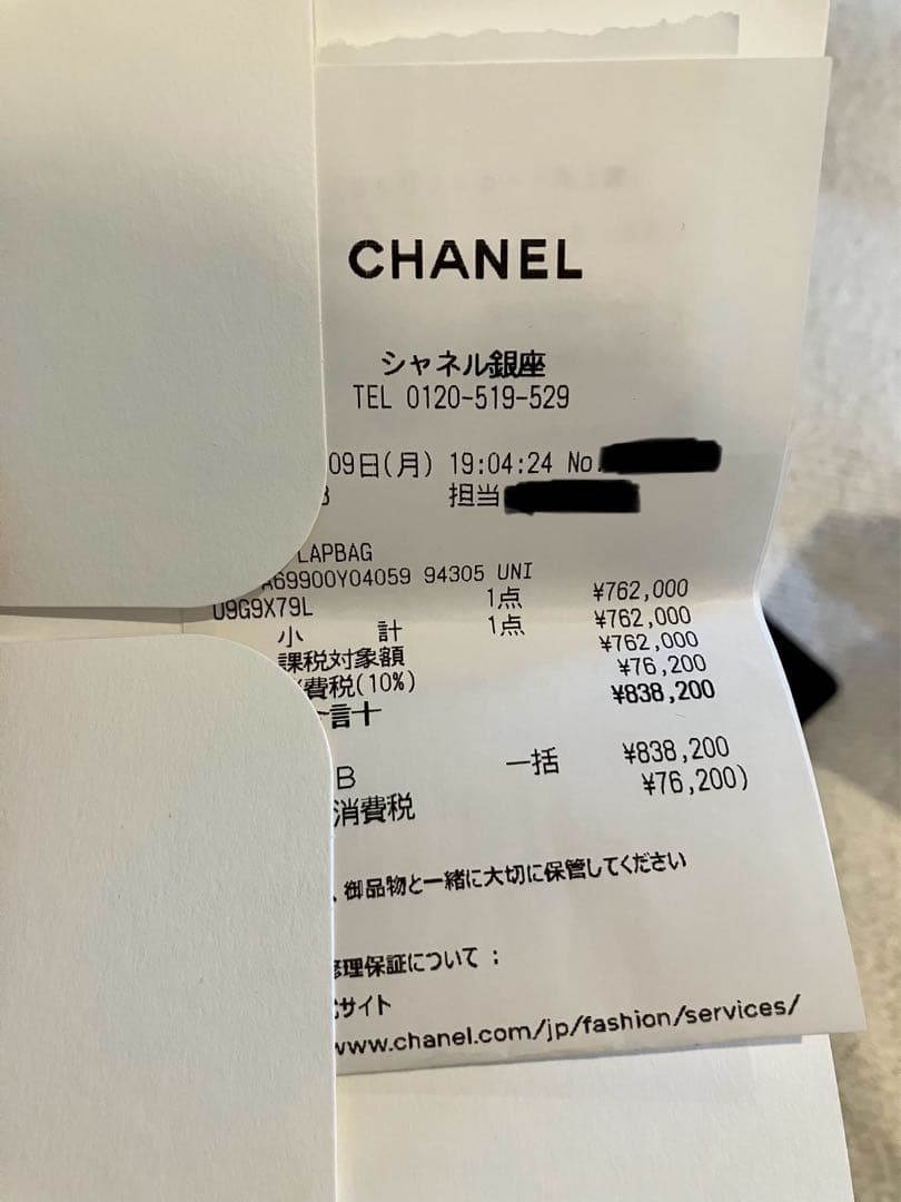 【未使用】【銀座店購入】【レシート有】ミニ クラシック ハンドバッグ