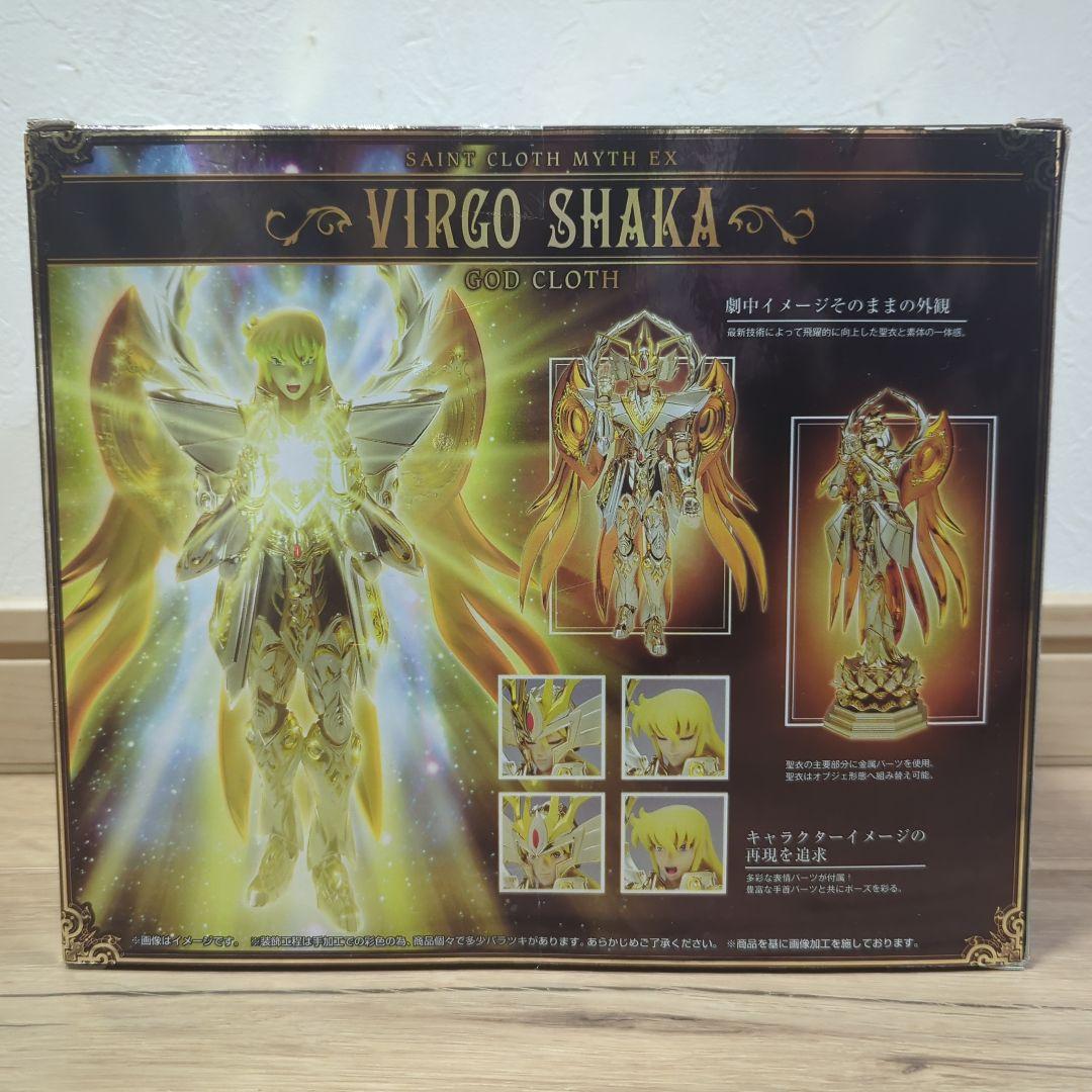 Saint Cloth Myth EX Virgo Shaka - メルカリ