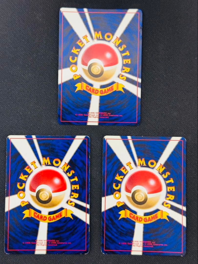 ポケモンカード　3枚セット　ゲンガー　カイリュー　ゴースト　旧裏