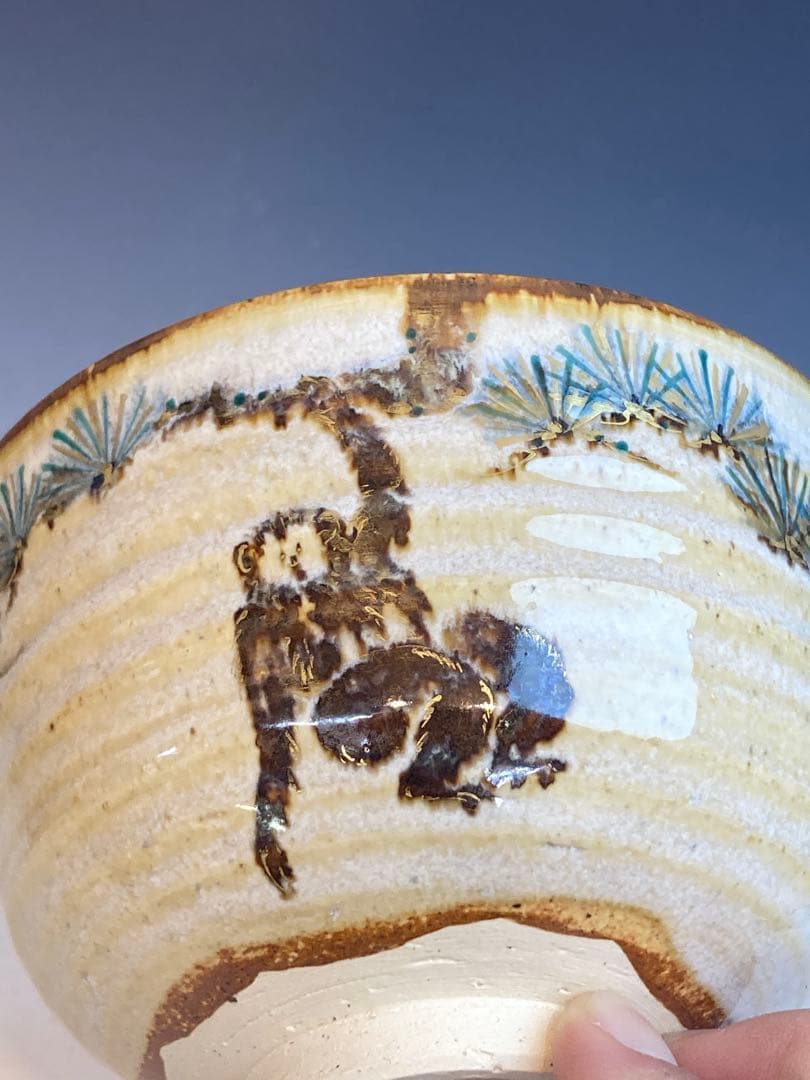 清雲 作 猿猴の図写茶碗 共箱 茶道具 - メルカリ