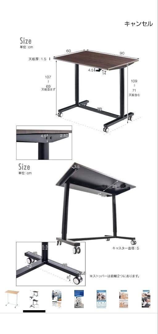 タンスのゲン 幅90cm スタンディングデスク 上下昇降式 キャスター付