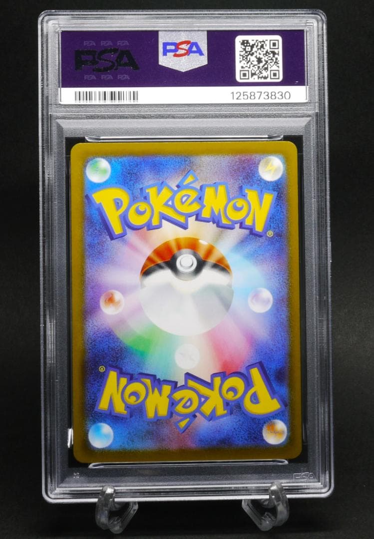 【PSA10】 【6連番】 マクドナルド プロモ コンプリートセット