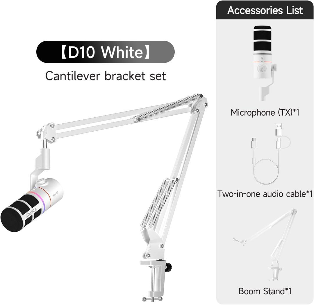 COMICA ダイナミックマイク USB/XLR EJoy D10 有線　白色