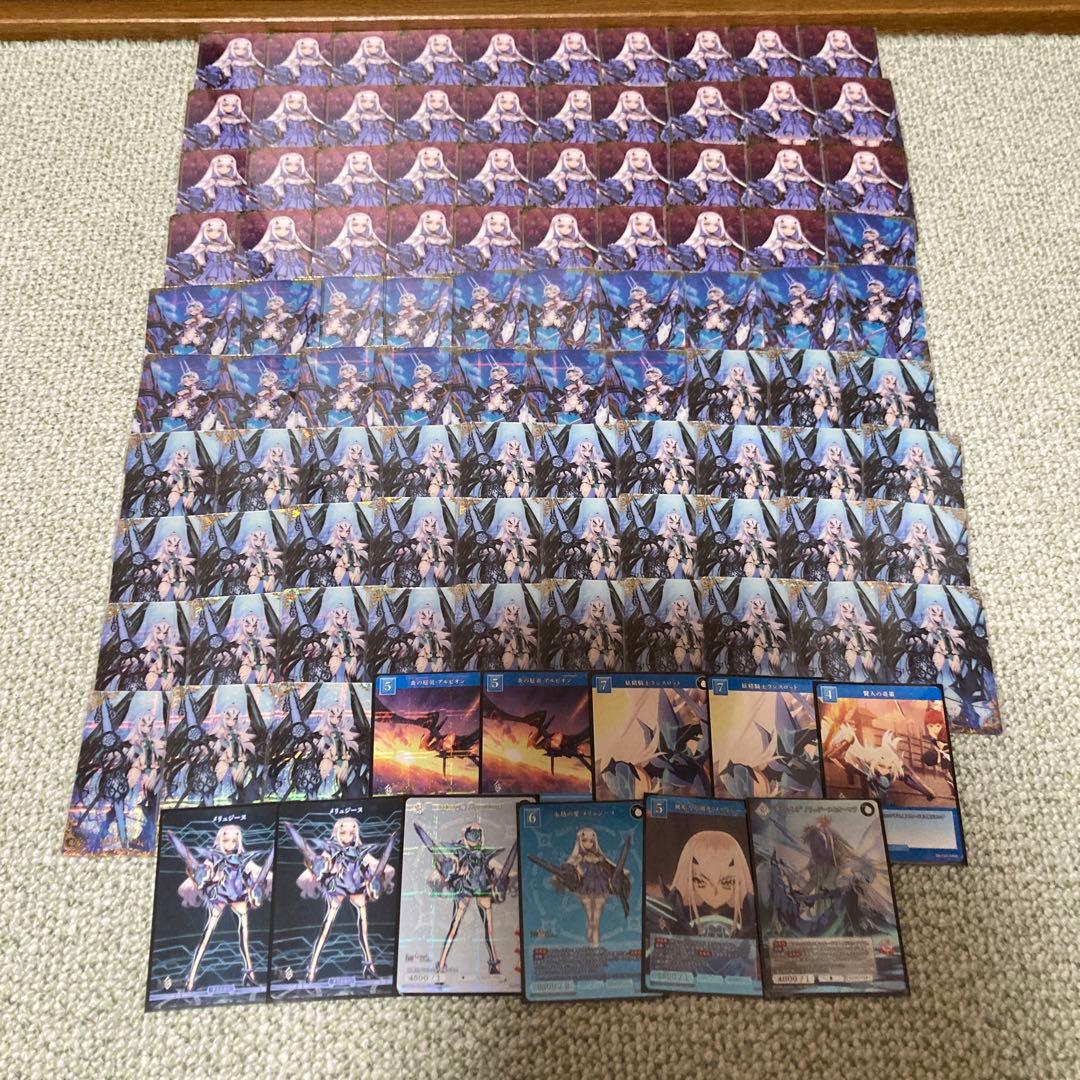 fgo メリュジーヌ