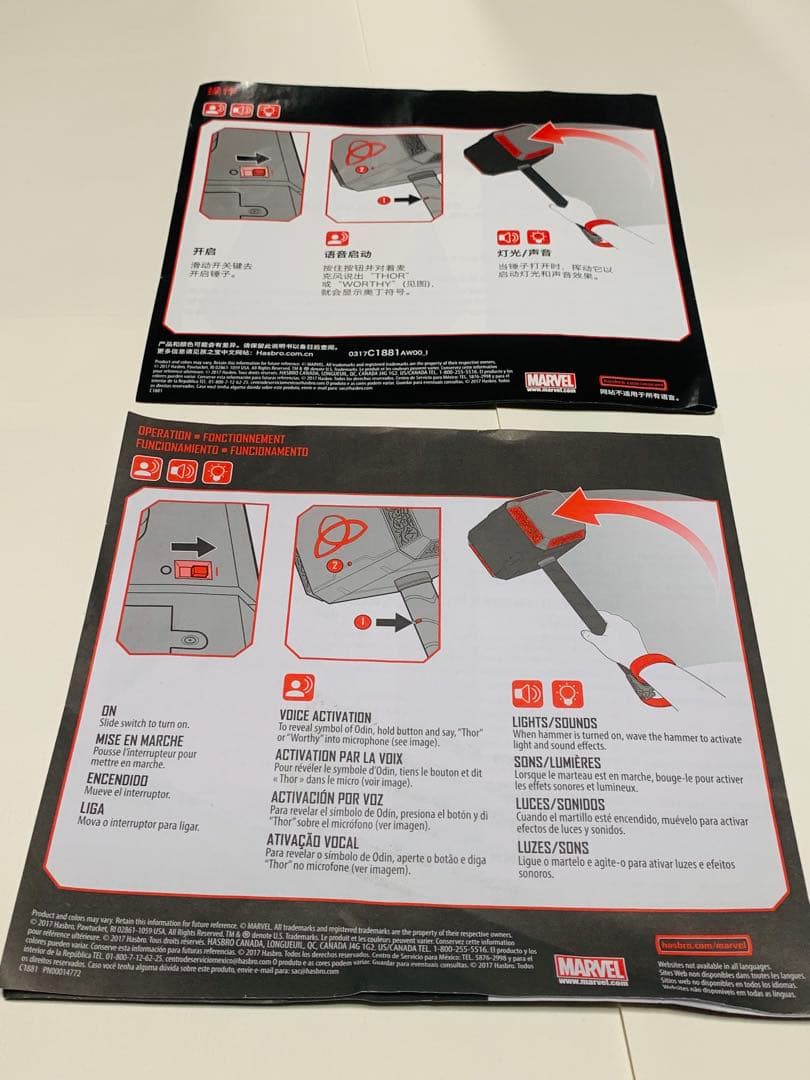 マイティ・ソー : 作品情報・キャスト・あらすじ・動画 - 映画.com