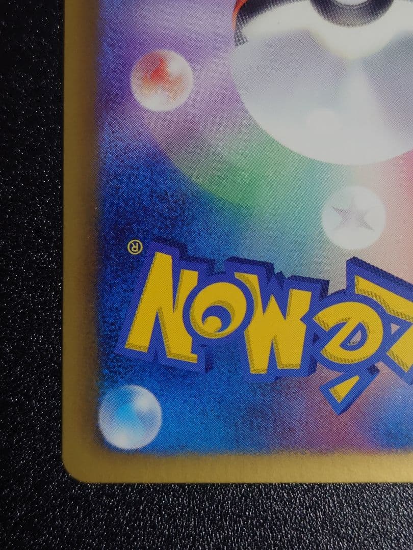 【美品】シェイミEX 021/020 SR SC シャイニーコレクション