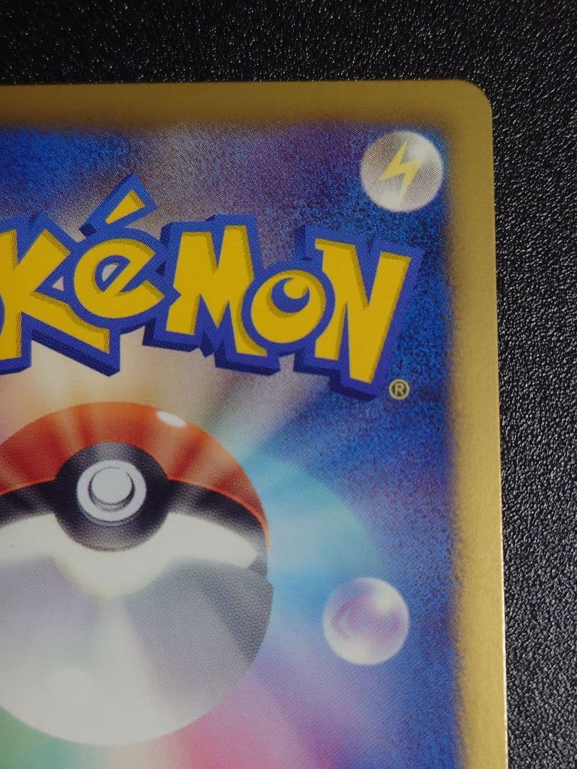 【美品】シェイミEX 021/020 SR SC シャイニーコレクション