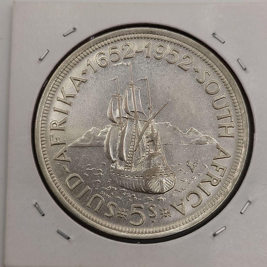 南アフリカ 5シリング 1952年 ジョージ6世 銀貨 da2007 - メルカリ