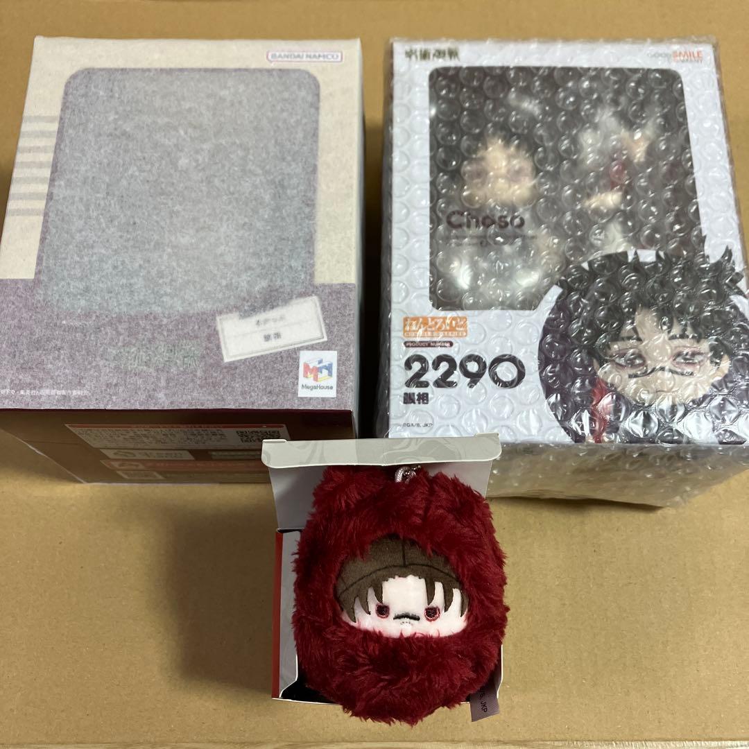 呪術廻戦　ねんどろいど　るかっぷ　くるみたぴぬい　脹相 呪術廻戦』より、“お兄ちゃん”こと脹相が見上げ＆おすわりポーズの人気