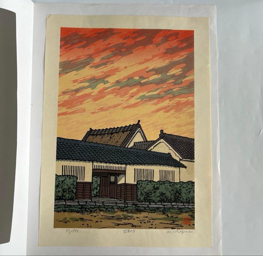 西嶋勝之?サイン入り 木版画 小倉山 絵画　272/500 39/500